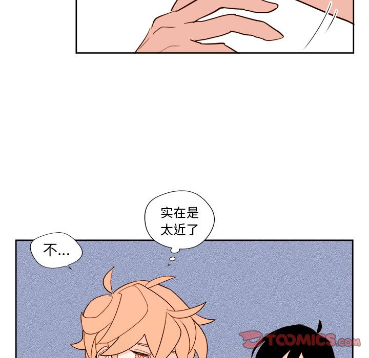 异常气候 第 12 章 第25页