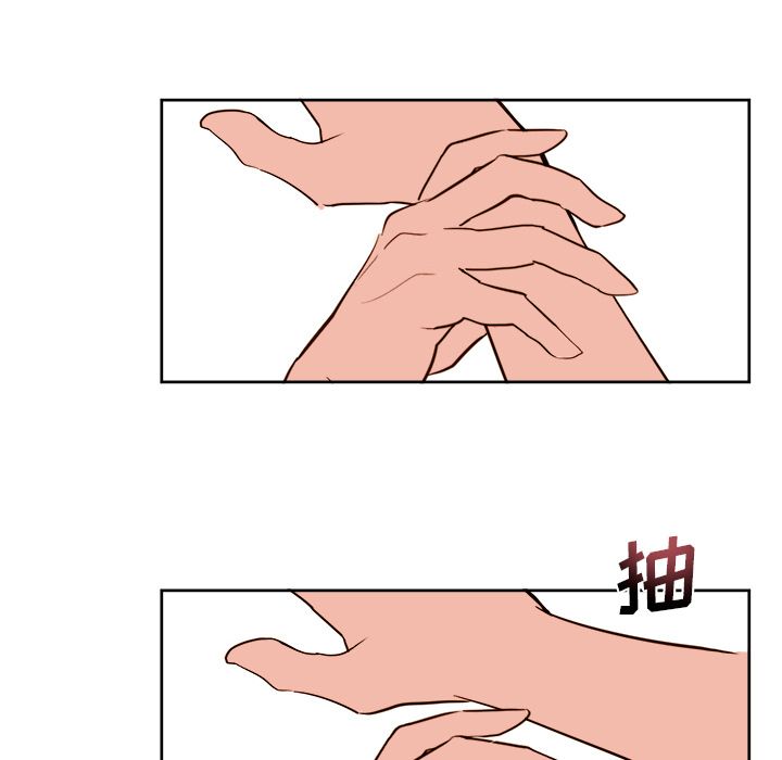 异常气候 第 12 章 第24页