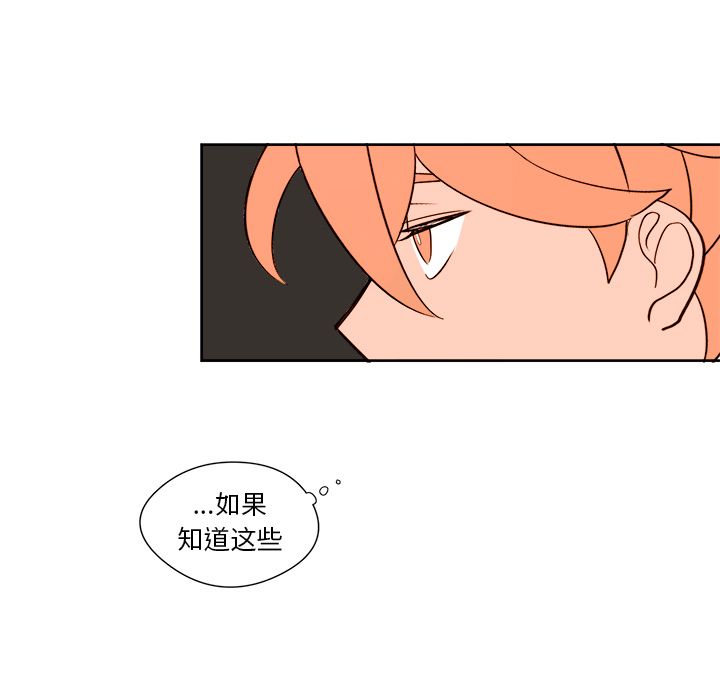 异常气候 第 12 章 第54页