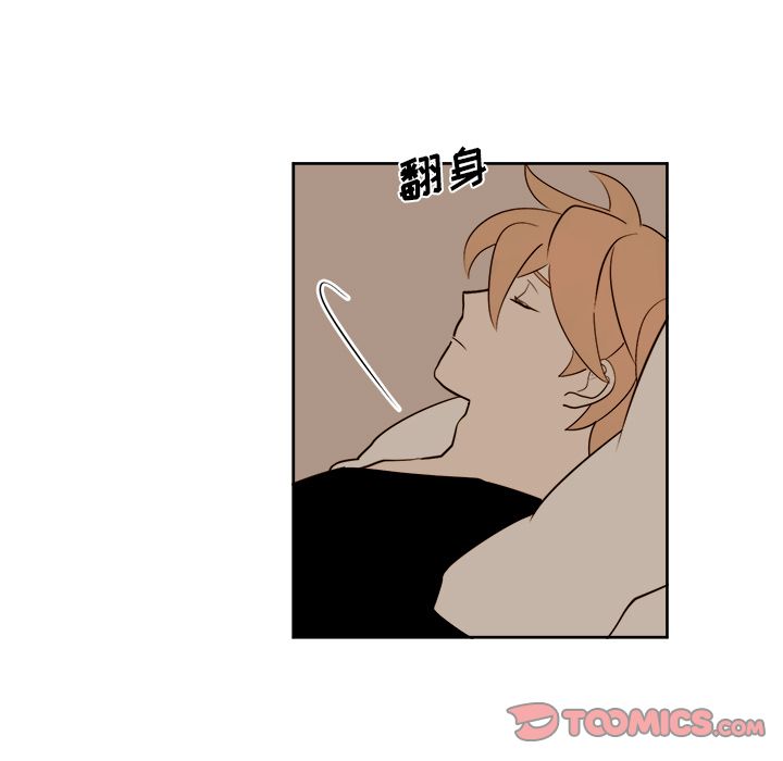 异常气候 第 13 章 第23页