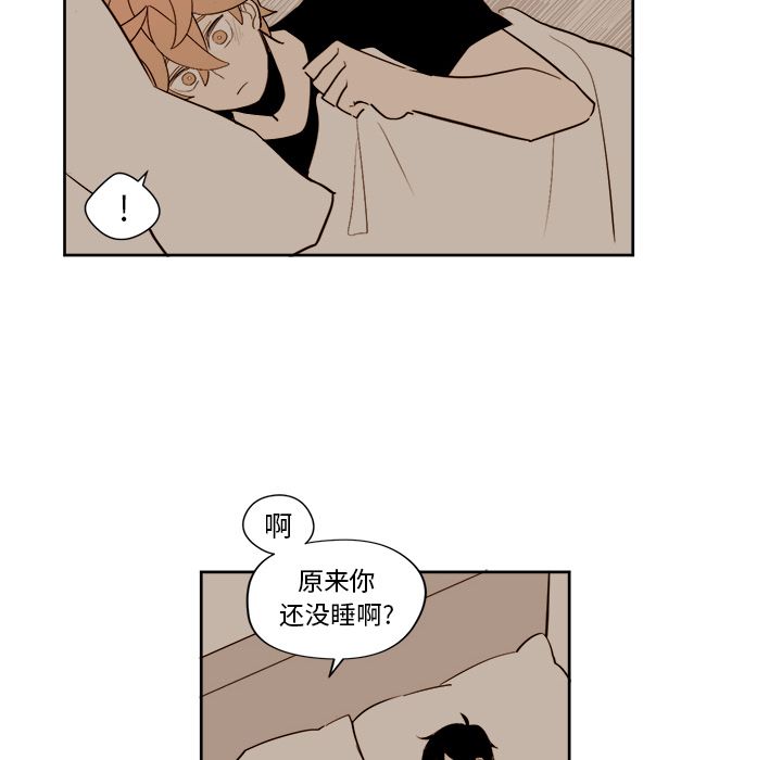 异常气候 第 13 章 第28页