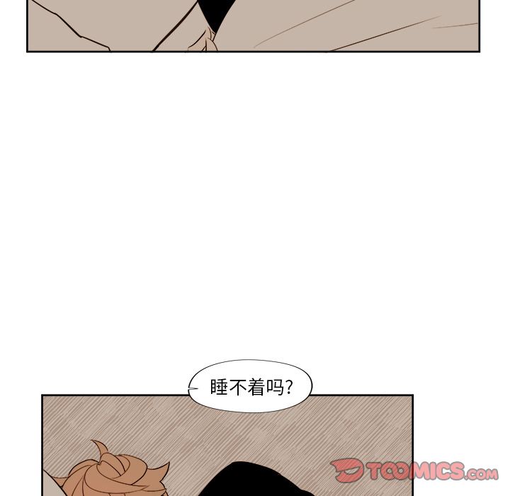 异常气候 第 13 章 第27页
