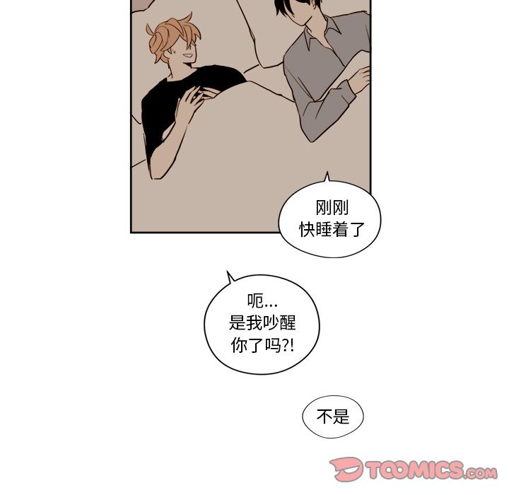 异常气候 第 13 章 第29页