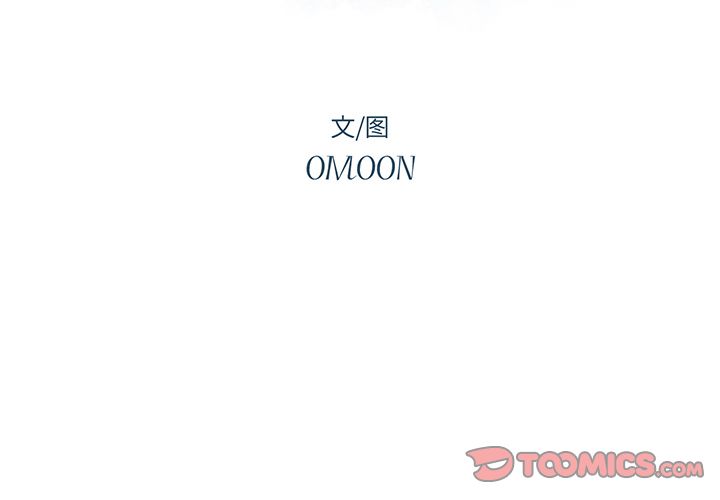 异常气候 第 13 章 第3页