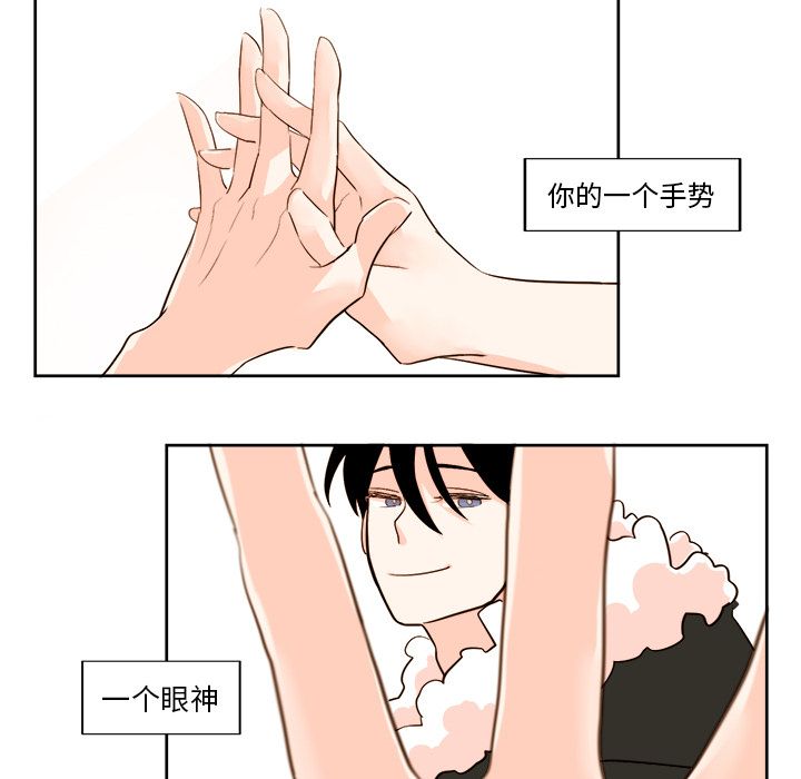 异常气候 第 13 章 第10页