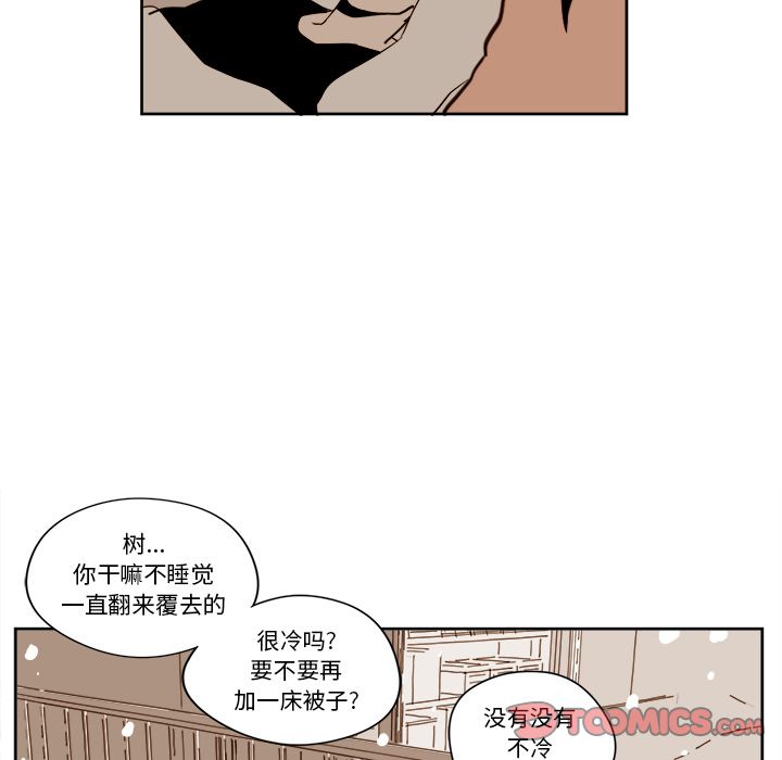 异常气候 第 13 章 第31页