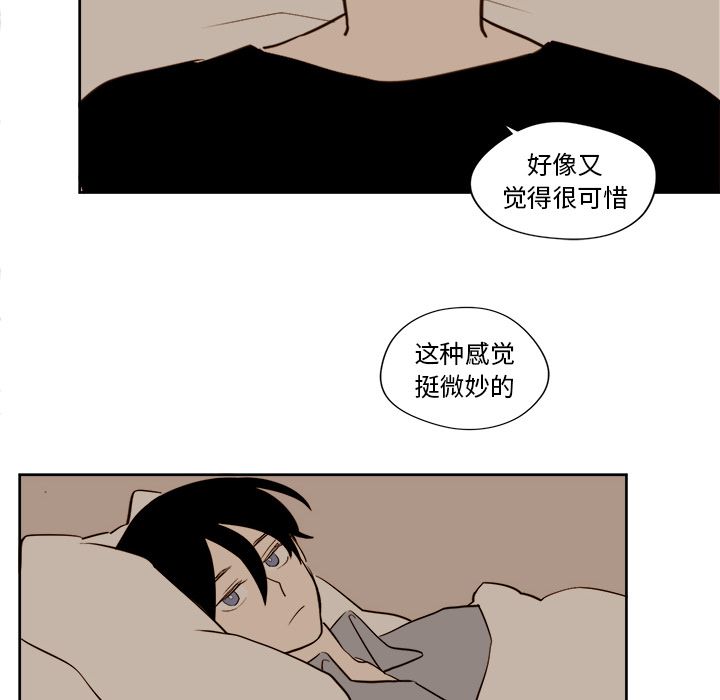 异常气候 第 13 章 第36页