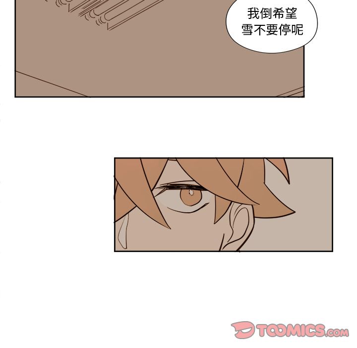 异常气候 第 13 章 第41页