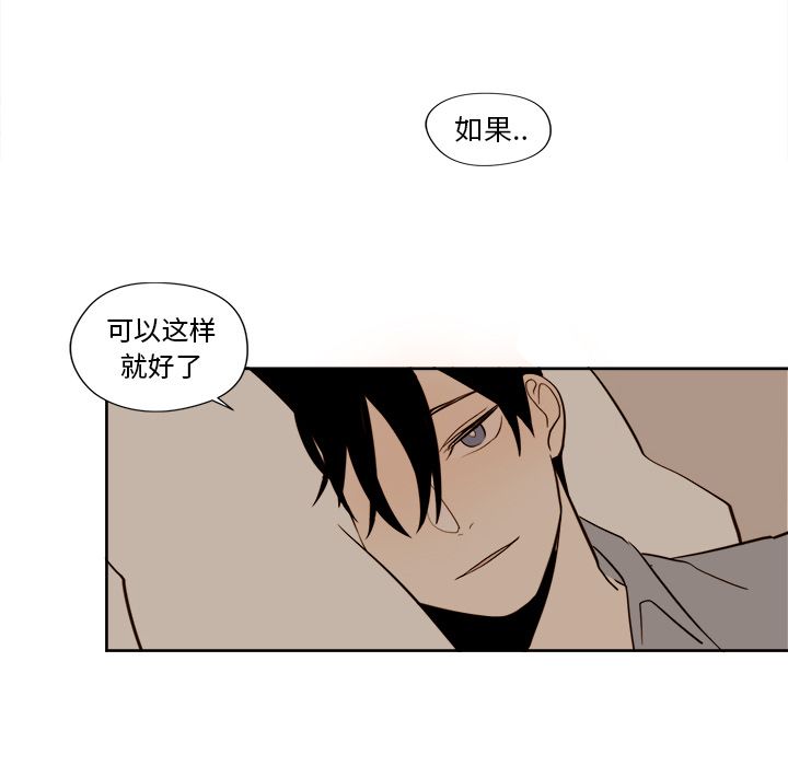 异常气候 第 13 章 第46页