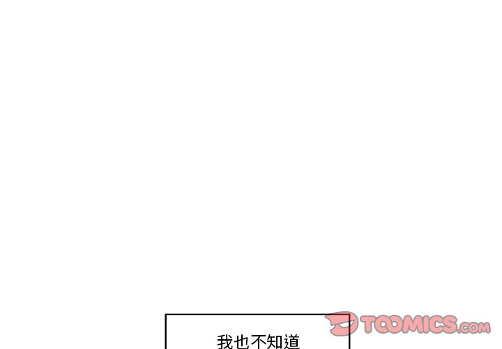 异常气候 第 14 章 第1页