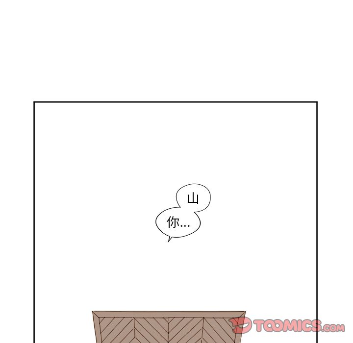 异常气候 第 14 章 第7页