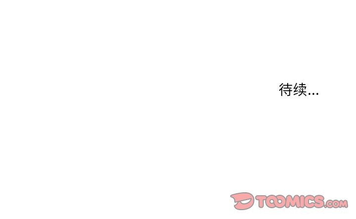 异常气候 第 14 章 第49页