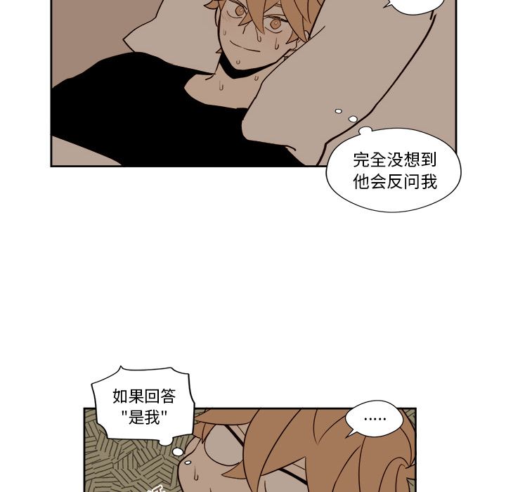 异常气候 第 14 章 第24页