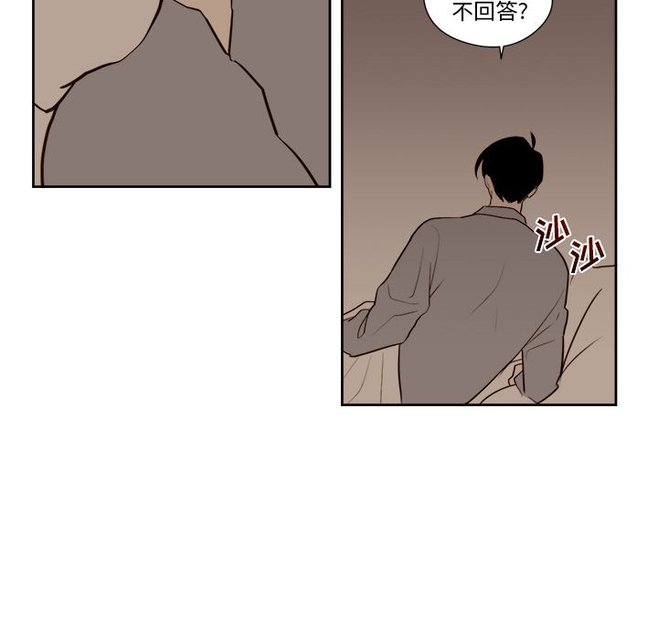 异常气候 第 14 章 第26页