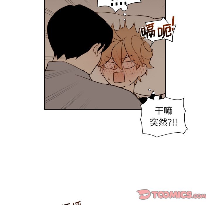 异常气候 第 14 章 第31页