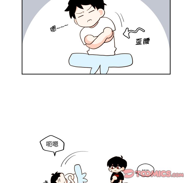 异常气候 第 20 章 第31页
