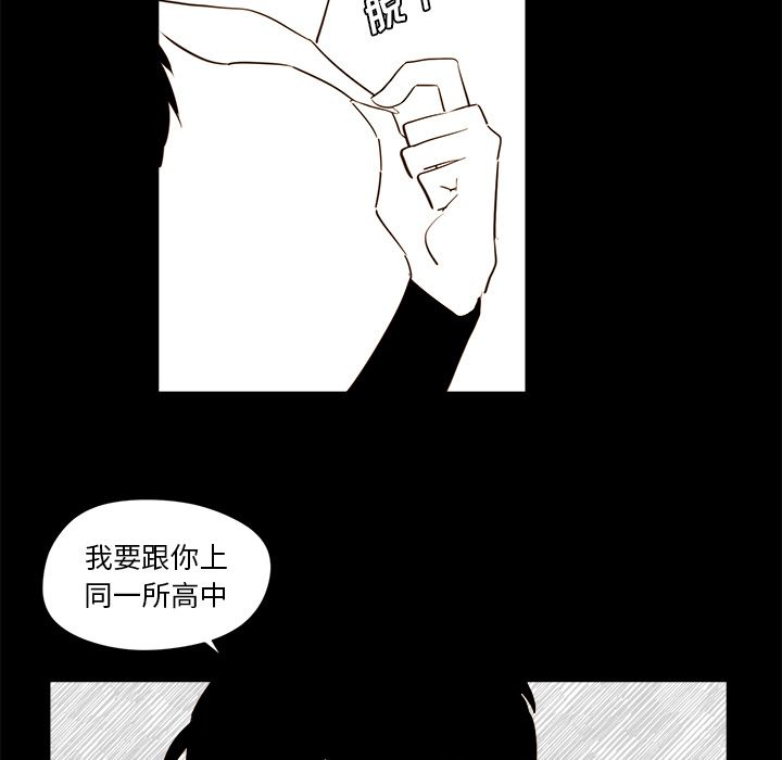异常气候 第 21 章 第9页