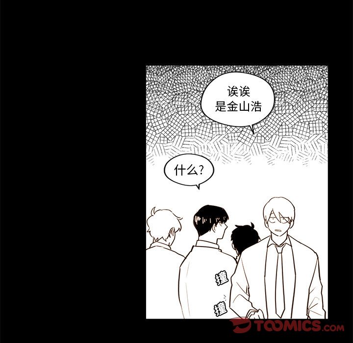 异常气候 第 21 章 第32页