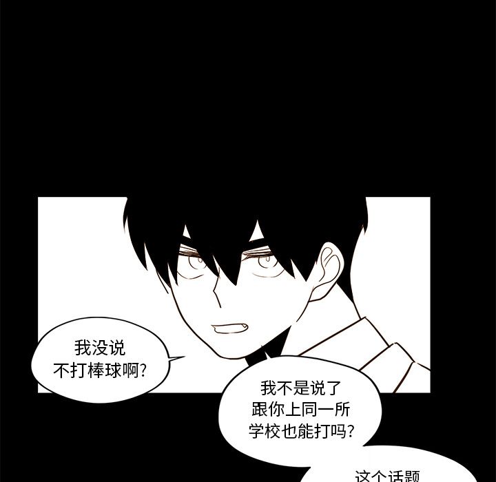异常气候 第 21 章 第47页