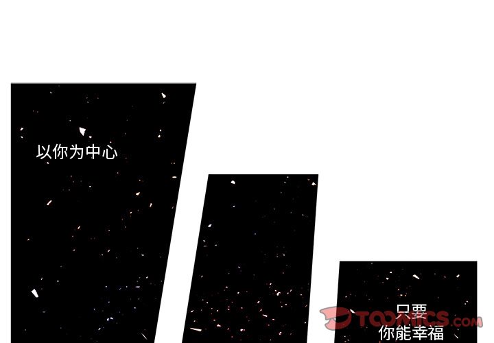异常气候 第 22 章 第1页