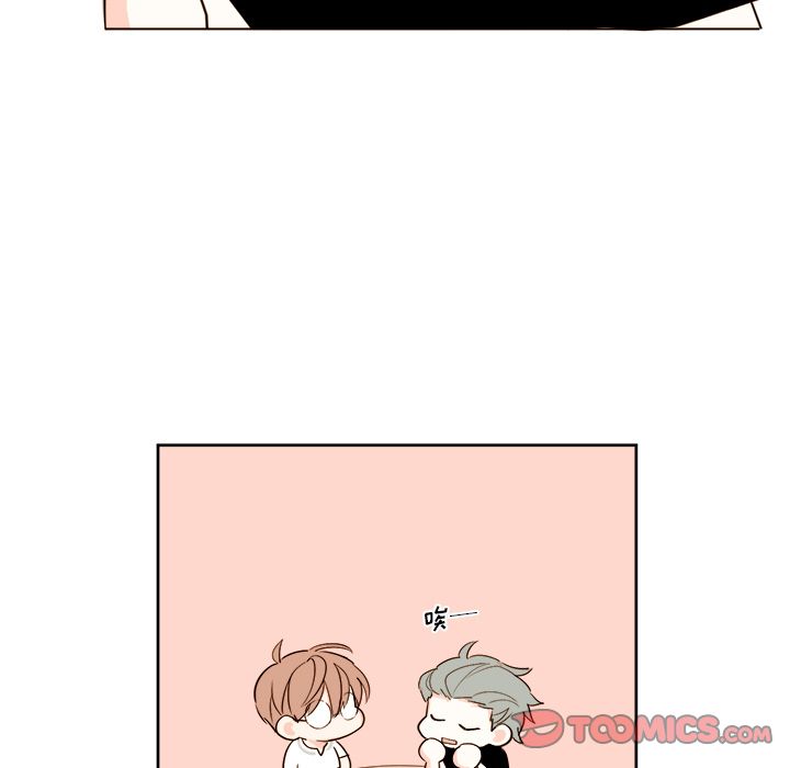 异常气候 第 22 章 第17页