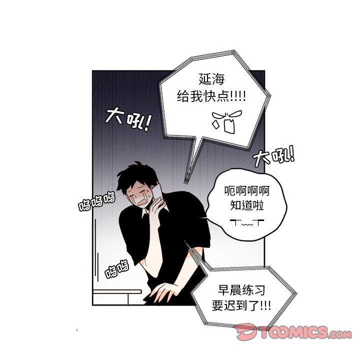 异常气候 第 22 章 第47页