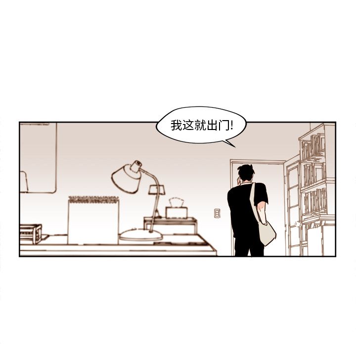 异常气候 第 22 章 第48页