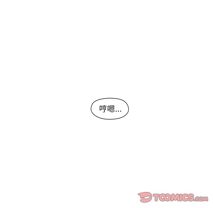 异常气候 第 23 章 第29页