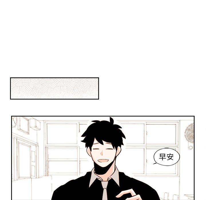 异常气候 第 23 章 第6页