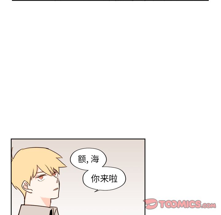 异常气候 第 23 章 第7页