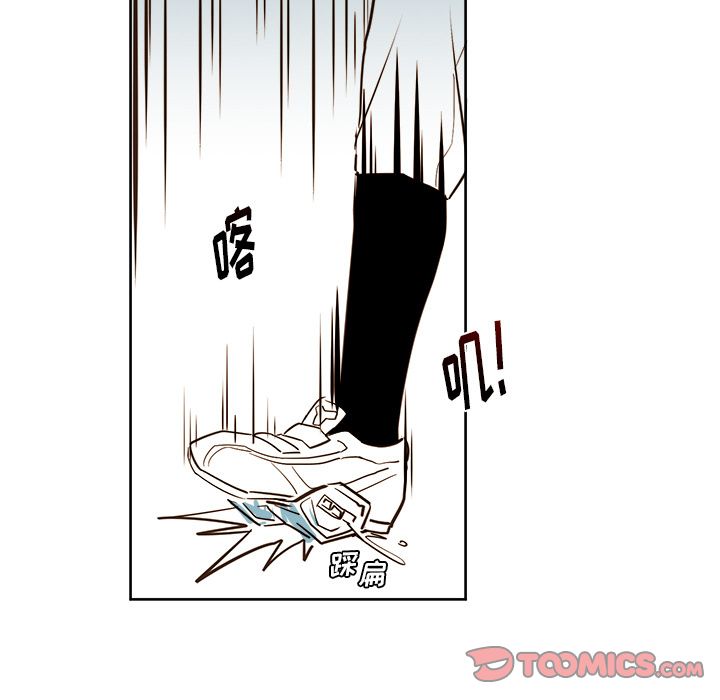 异常气候 第 23 章 第43页