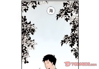 异常气候 第 24 章 第3页