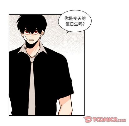异常气候 第 24 章 第5页
