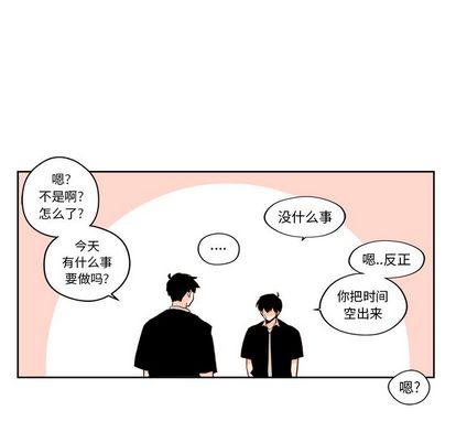 异常气候 第 24 章 第6页
