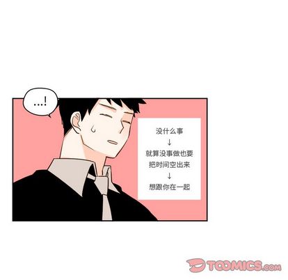 异常气候 第 24 章 第7页