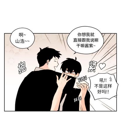 异常气候 第 24 章 第8页