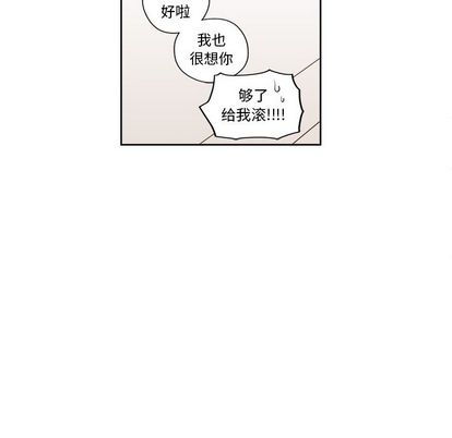 异常气候 第 24 章 第10页