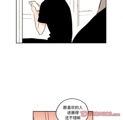 异常气候 第 24 章 第19页