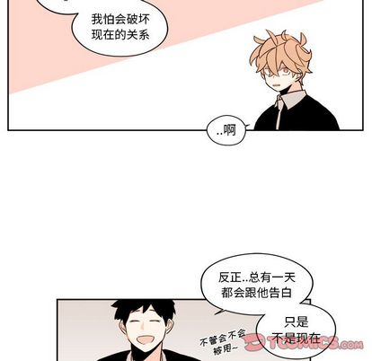 异常气候 第 24 章 第39页