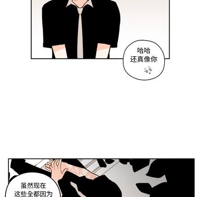 异常气候 第 24 章 第40页