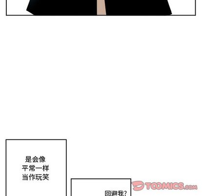 异常气候 第 24 章 第43页