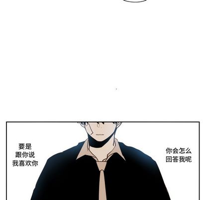 异常气候 第 24 章 第42页