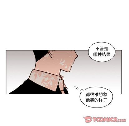 异常气候 第 24 章 第45页