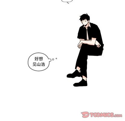 异常气候 第 24 章 第47页