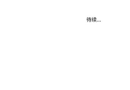 异常气候 第 24 章 第48页