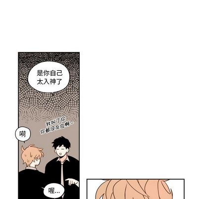 异常气候 第 24 章 第22页