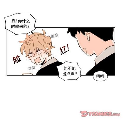 异常气候 第 24 章 第21页