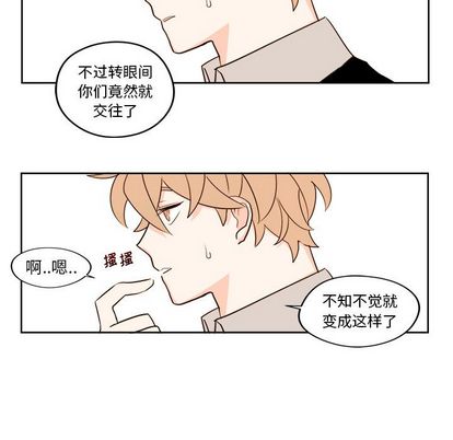 异常气候 第 24 章 第26页