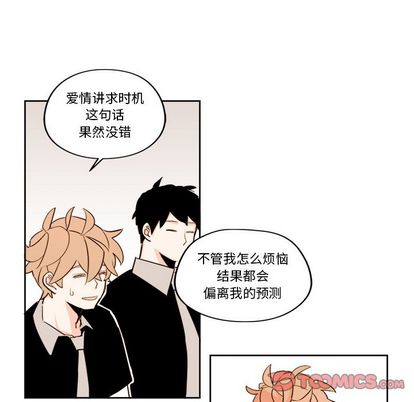 异常气候 第 24 章 第27页