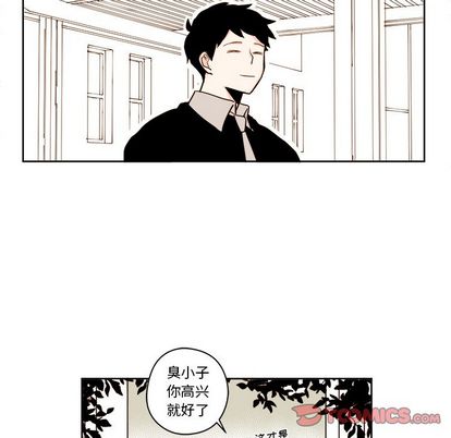 异常气候 第 24 章 第29页
